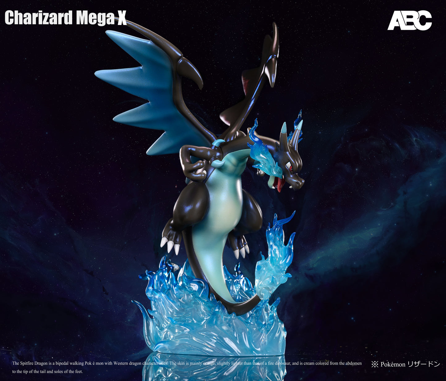 [PREORDER CLOSED] 1/20 Scale World Figure [ABC] - Mega Charizard X