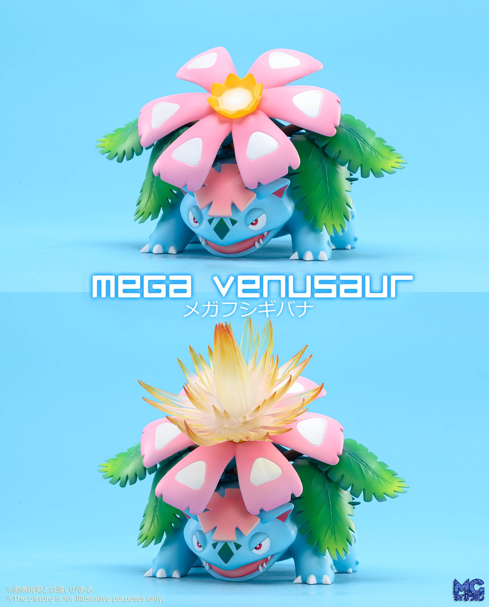 Pokemon offers Venusaur