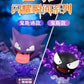 [IN STOCK] Mini figure [FUNISM] - Gastly & Haunter
