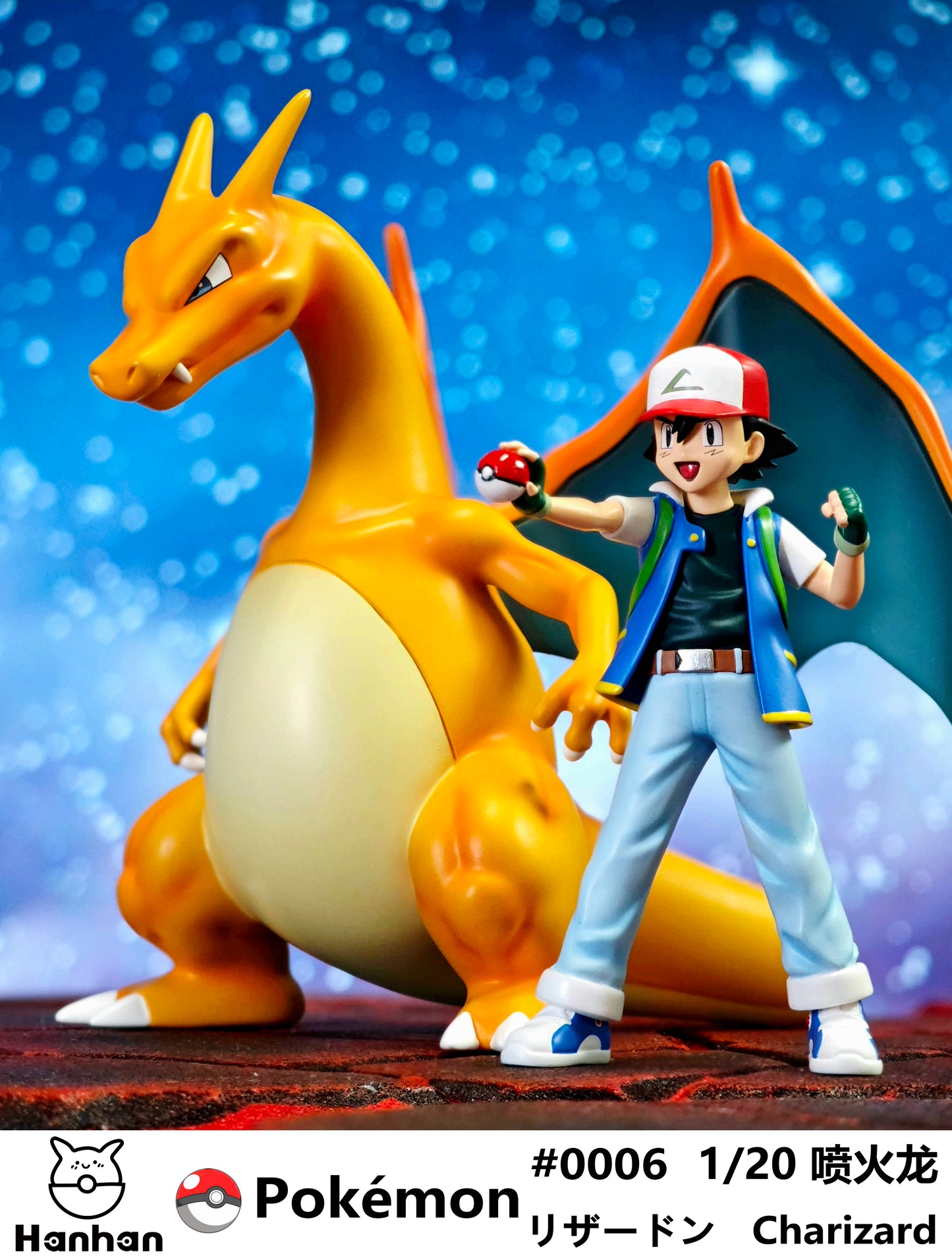 [IN STOCK] 1/20 Scale World Figure [HH] - Charizard