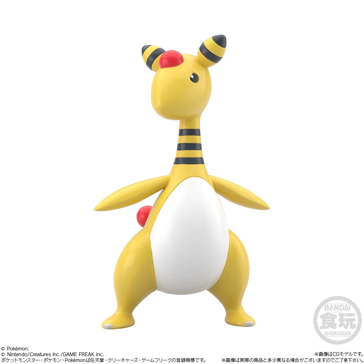 [PREORDER] 1/20 Scale World Figure [BANDAÏ] - Kris & Sentret & Furret & Mareep & Ampharos & Marill & Azumarill & Sudowoodo & Wooper & Teddiursa & Phanpy