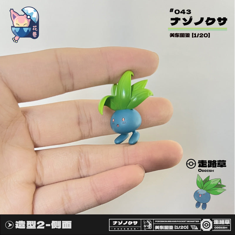 [PREORDER] 1/20 Scale World Figure [HJ] - Oddish