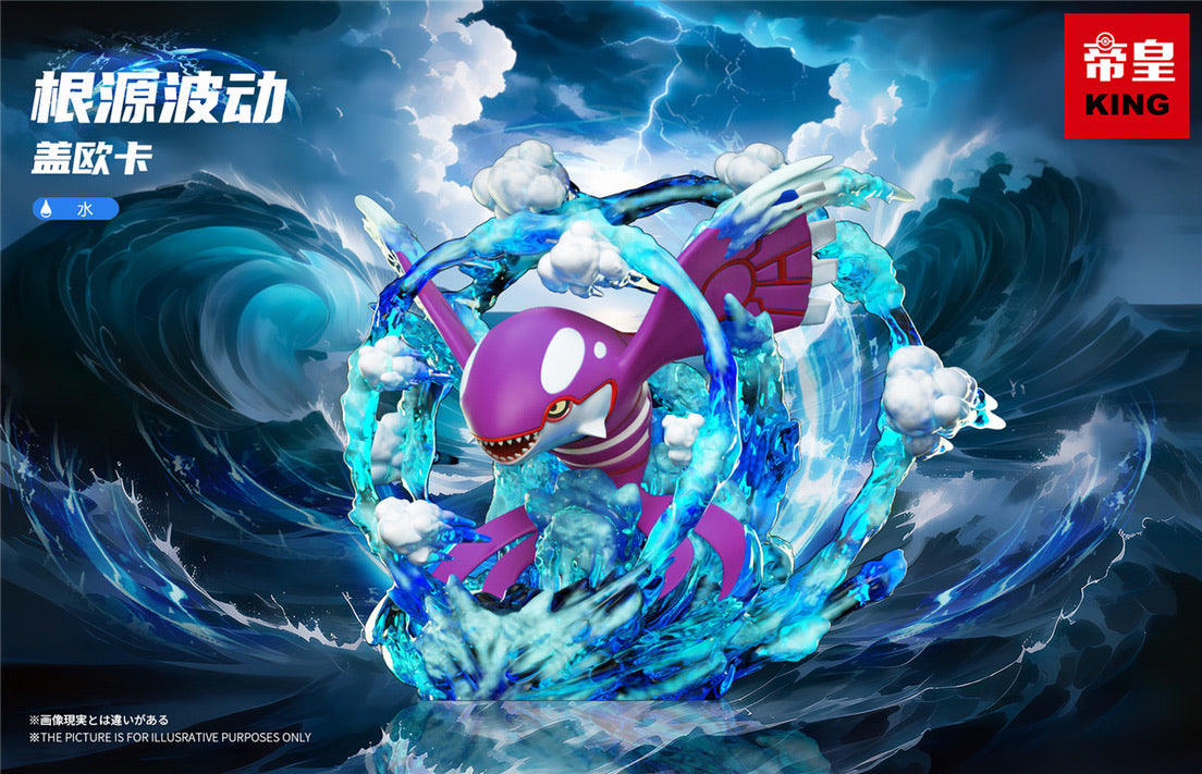 [PREORDER CLOSED] 1/20 Scale World Figure [KING] - Kyogre