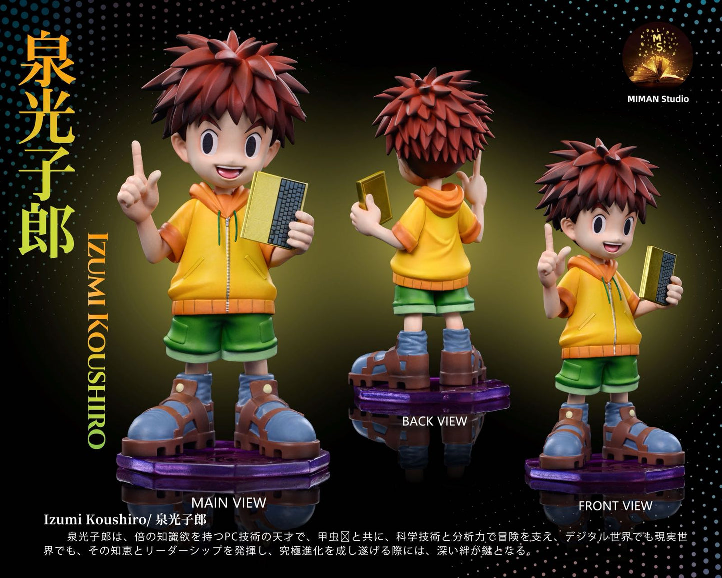 [PREORDER] Digimon Figure [MIMAN] - Izumi Koshiro & Tentomon