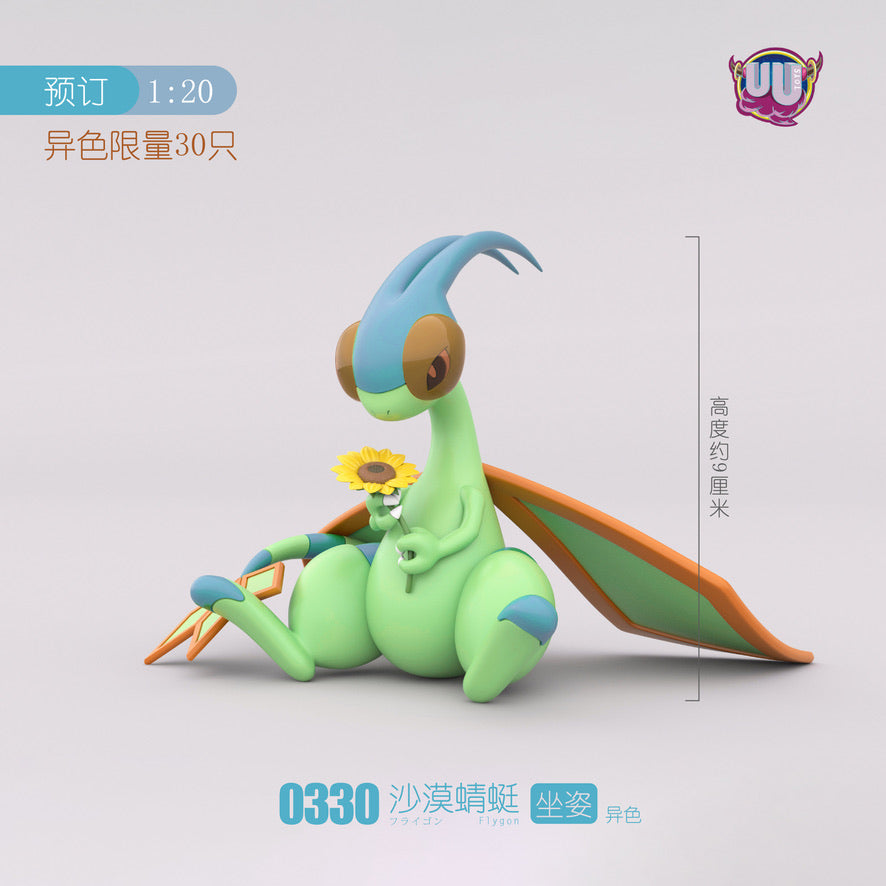 [PREORDER] 1/20 Scale World Figure [UU] - Flygon