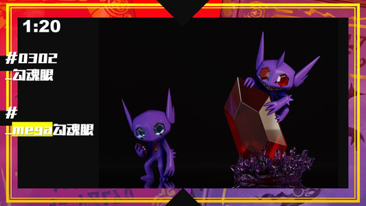 [PREORDER] 1/20 Scale World Figure [SXG] - Sableye & Mega Sableye