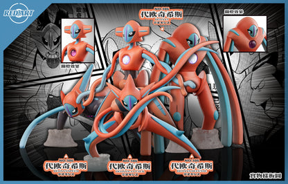 [IN STOCK] 1/20 Scale World Figure [RED ART] - Giovanni & Deoxys