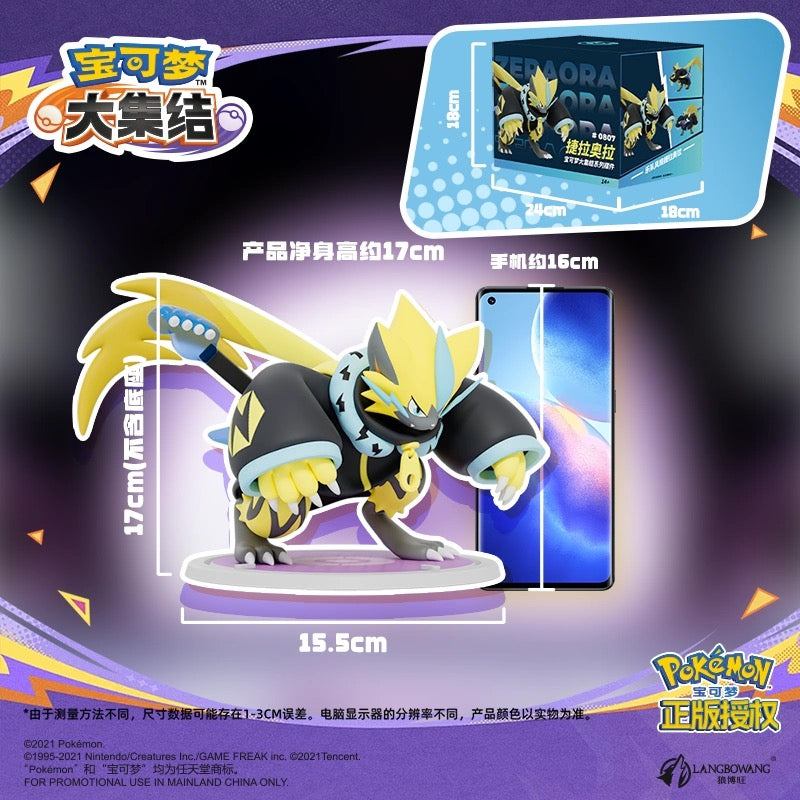 [PREORDER] UNITE Mini Figure [LANGBOWANG] - Zeraora