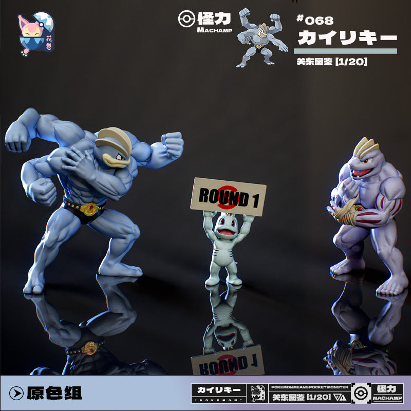 [PREORDER] 1/20 Scale World Figure [HJ] - Machop & Machoke & Machamp