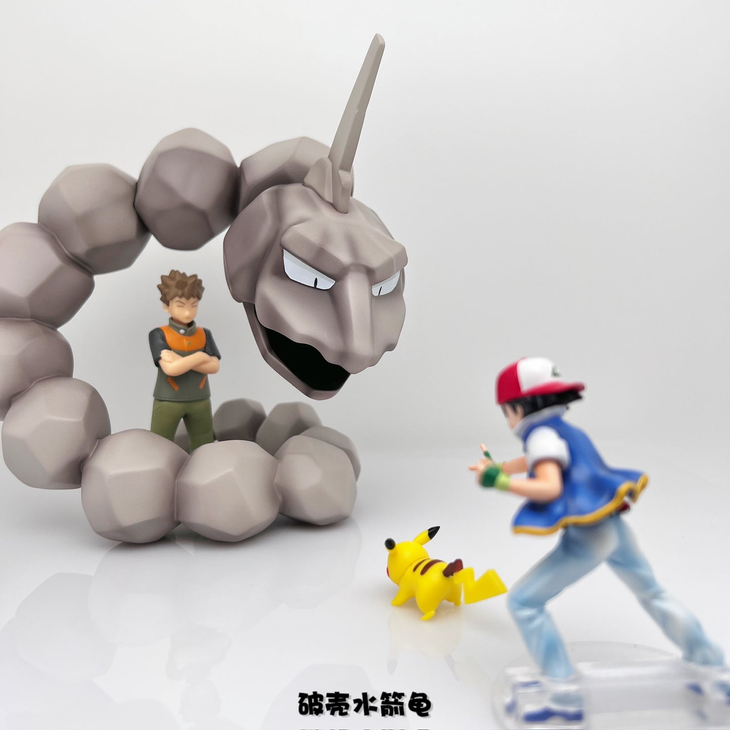 IN STOCK] 1/20 Scale World Figure [TRAINER HOUSE] - Onix – POKÉ