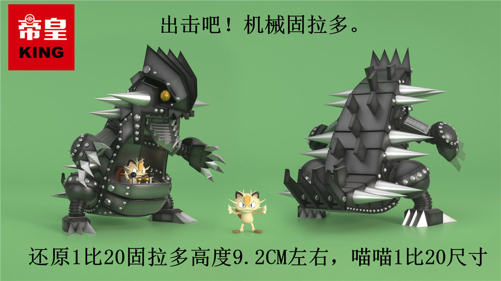 [PREORDER CLOSED] 1/20 Scale World Figure [KING] - Meowth & Mechanical Groudon