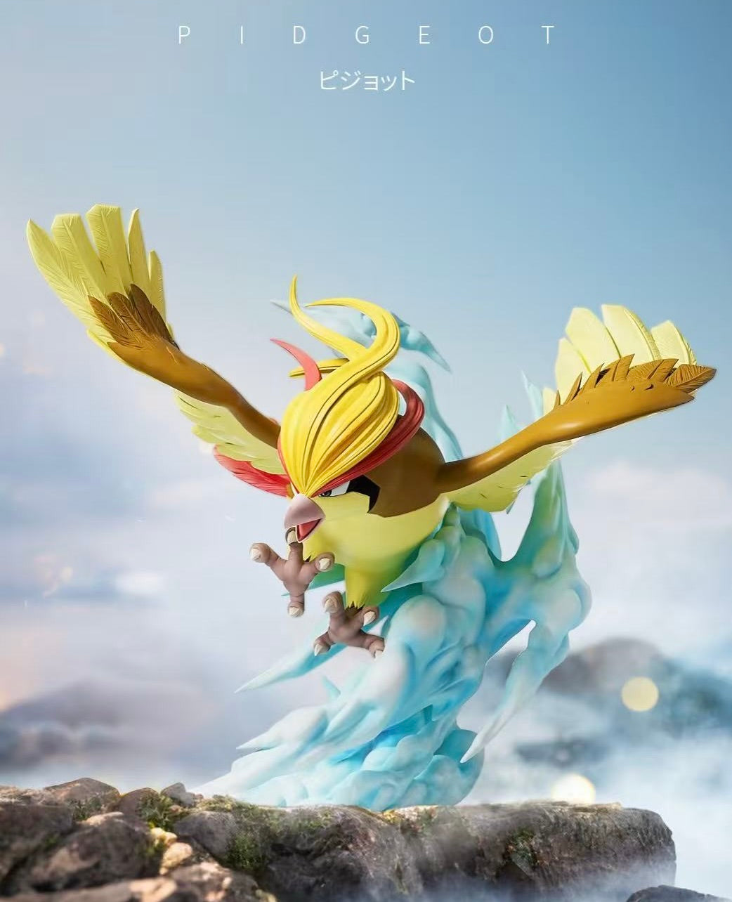 [IN STOCK] 1/20 Scale World Figure [OG] - Pidgeot