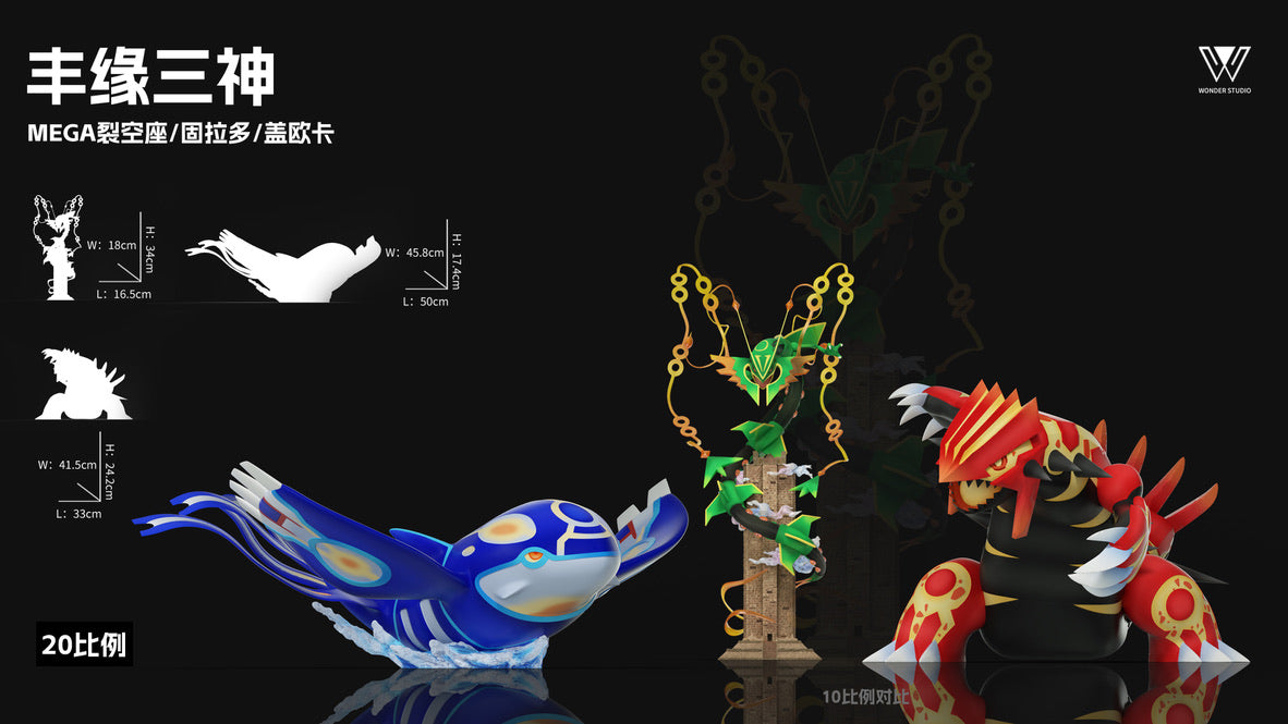 [PREORDER] 1/20 Scale World Figure [WONDER] - Mega Rayquaza & Primal Groudon & Primal Kyogre