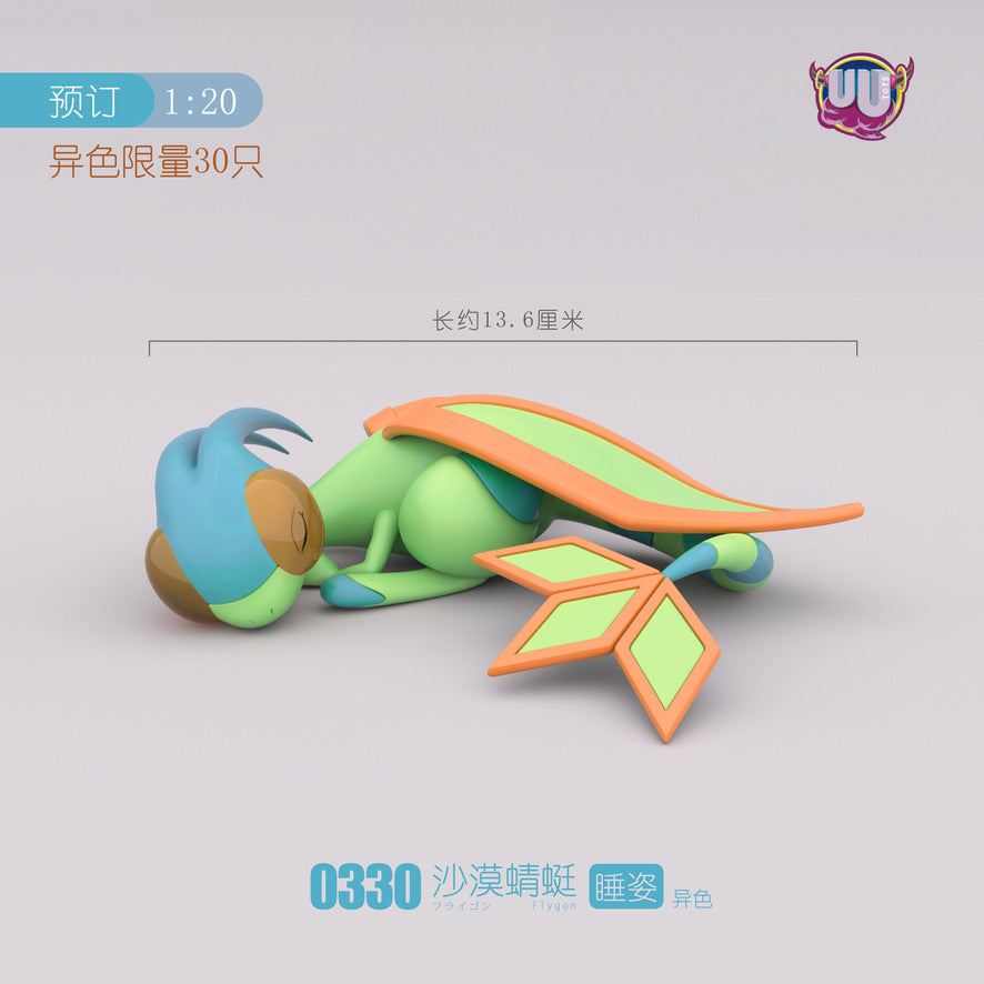 [PREORDER] 1/20 Scale World Figure [UU] - Flygon