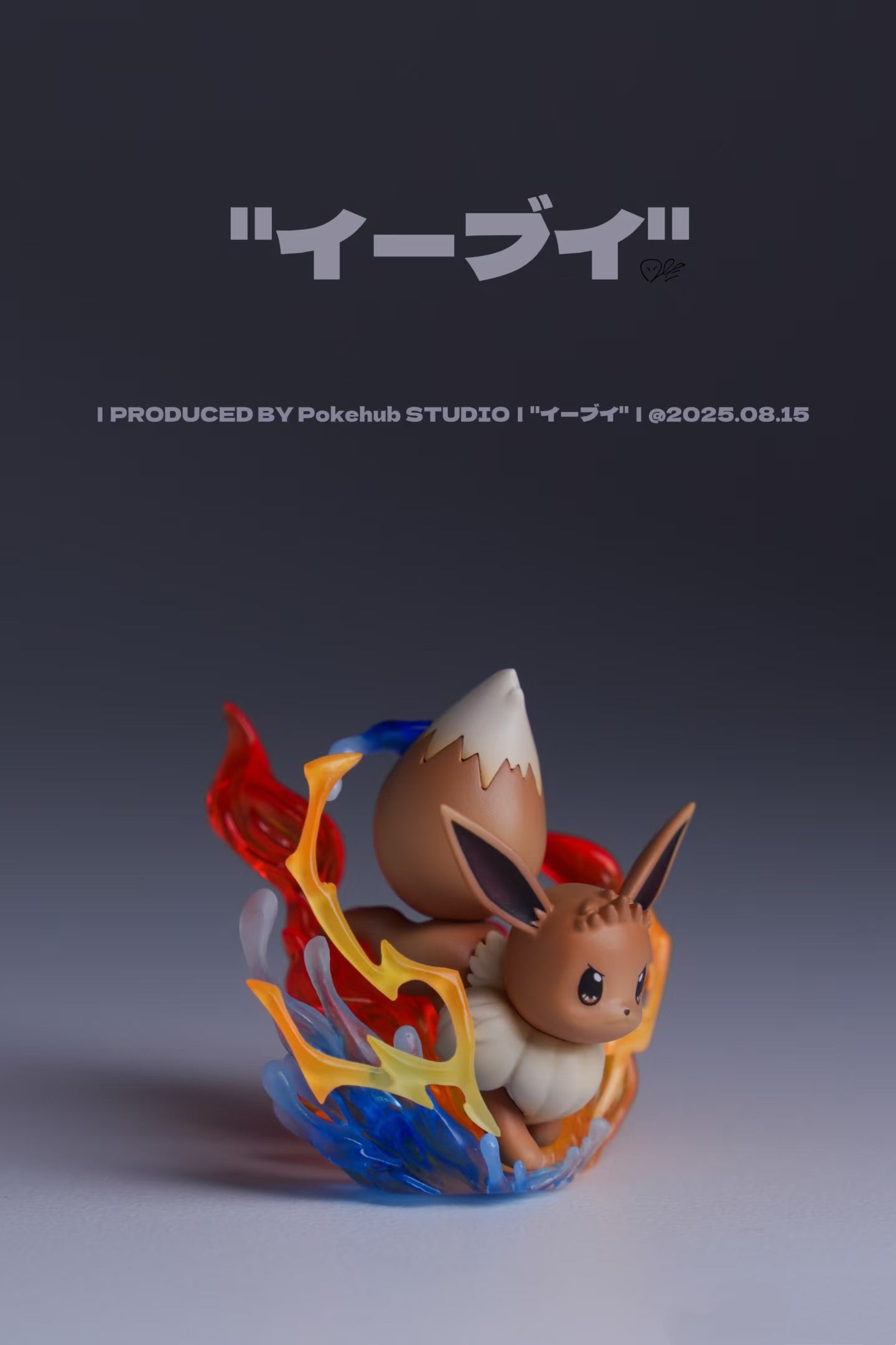 [IN STOCK] 1/20 Scale World Figure [POKEHUB] - Eevee