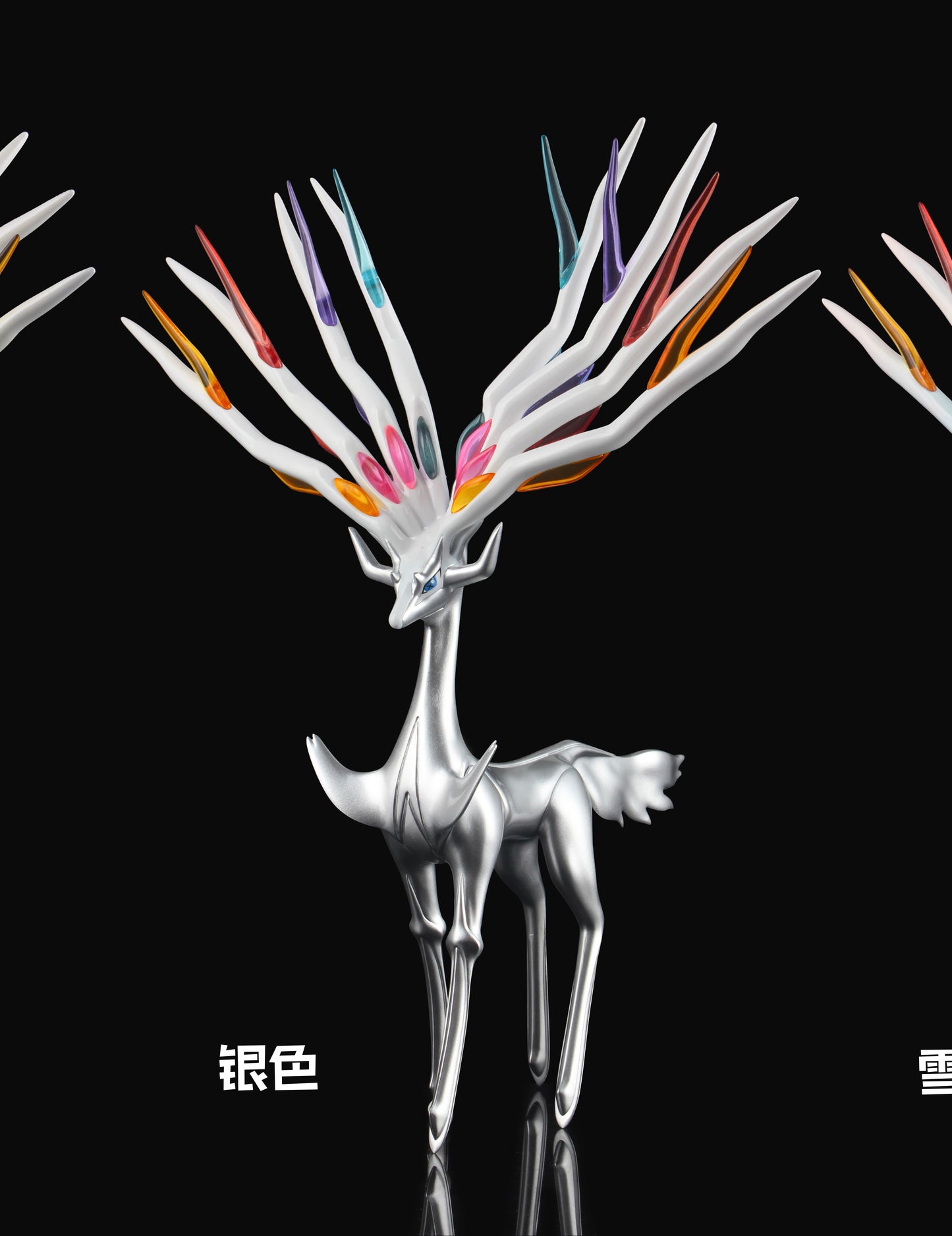 [IN STOCK] 1/20 Scale World Figure [SNOWSTORM] - Xerneas