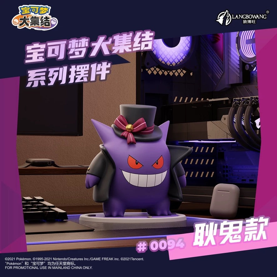 [PREORDER] UNITE Mini Figure [LANGBOWANG] - Gengar