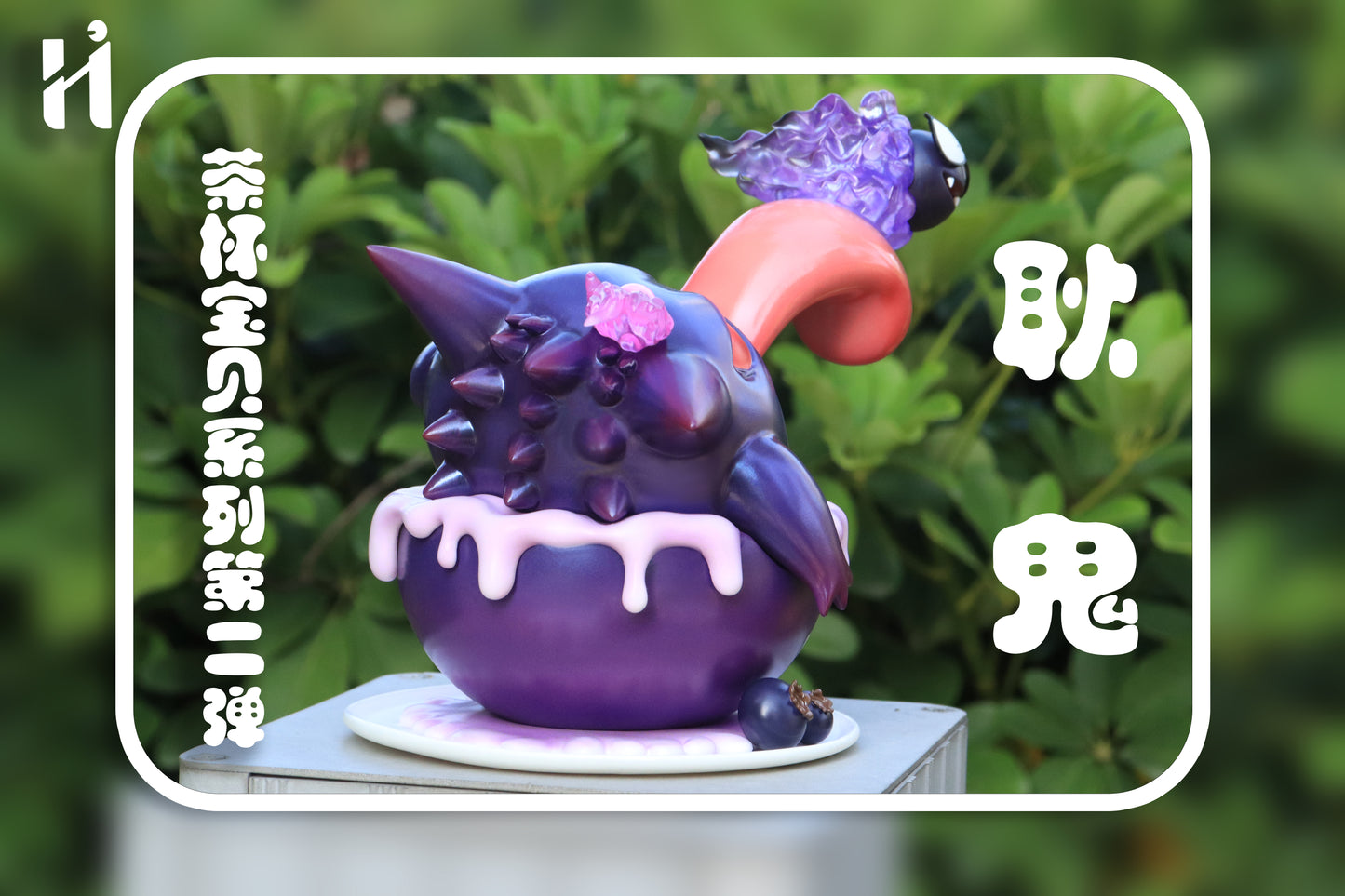 [PREORDER CLOSED] Mini Statue [HIHI Studio] - Teacup Series Gengar
