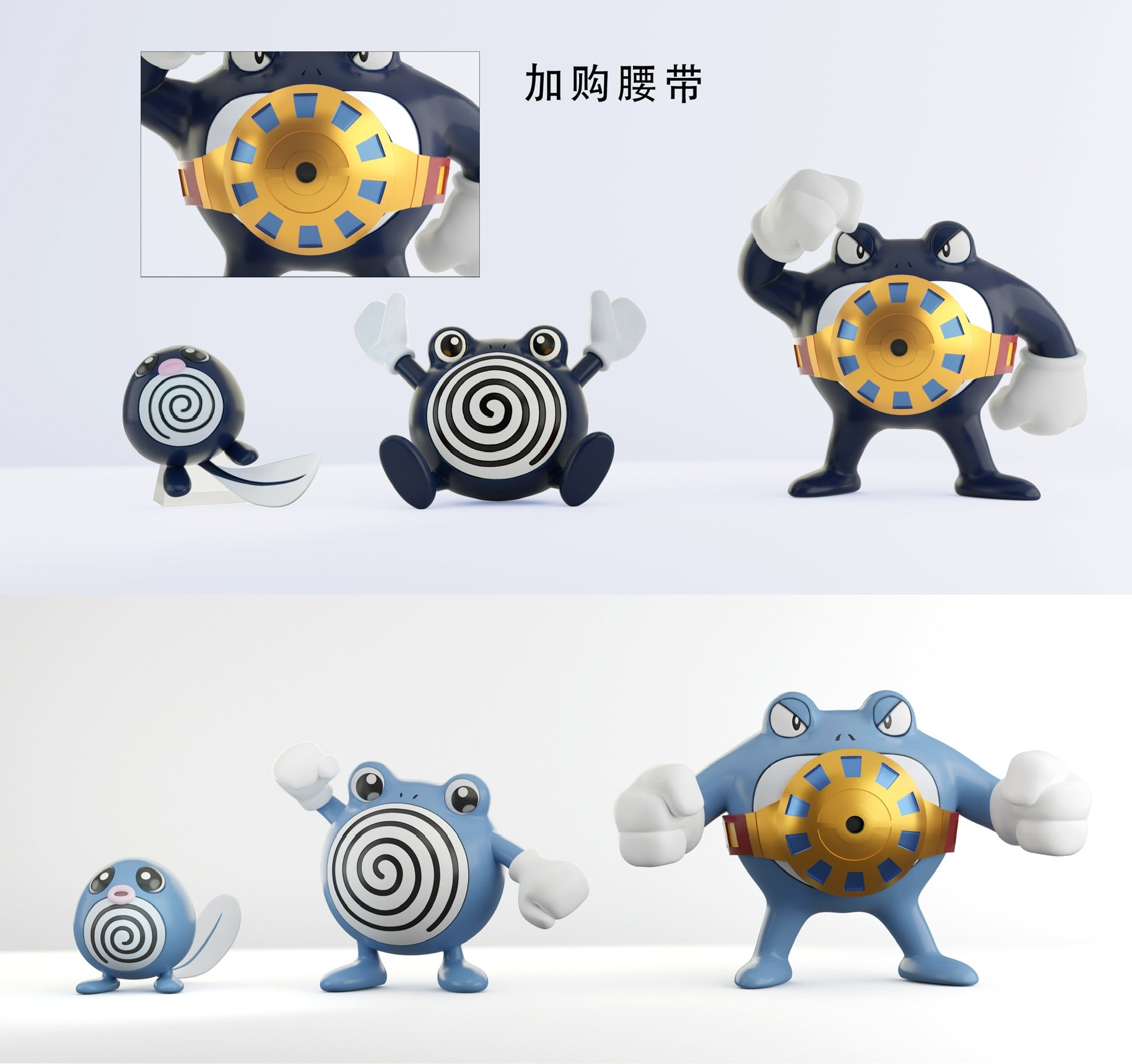 PREORDER] 1/20 Scale World Figure [VS] - Poliwag & Poliwhirl
