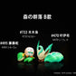 [PREORDER CLOSED] 1/20 Scale World Figure [JB] - Celebi & Grookey & Sprigatito & Leafeon & Snivy & Rowlet