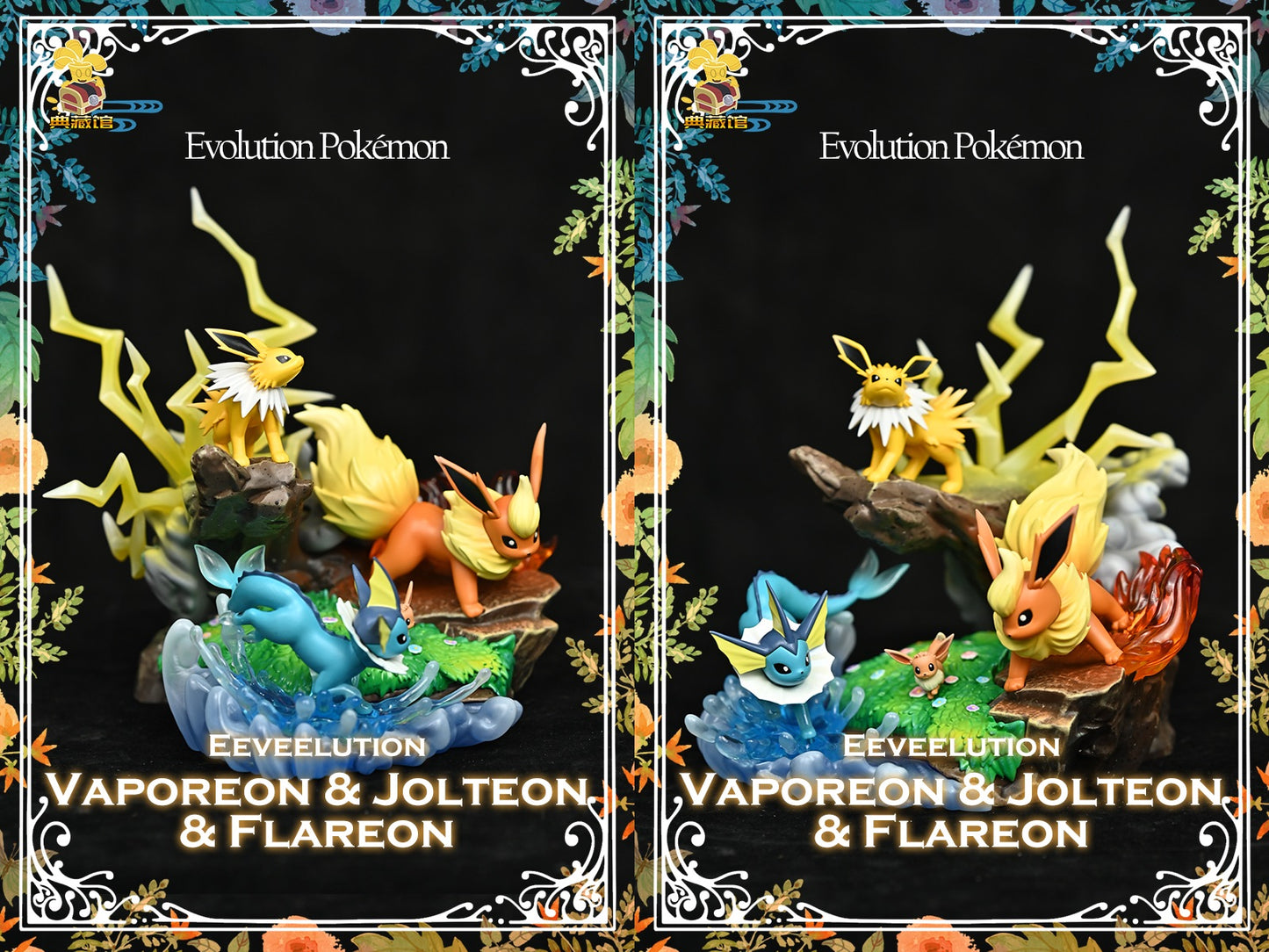 [PREORDER] 1/20 Scale World Figure [DCG] - Eevee & Vaporeon & Jolteon & Flareon