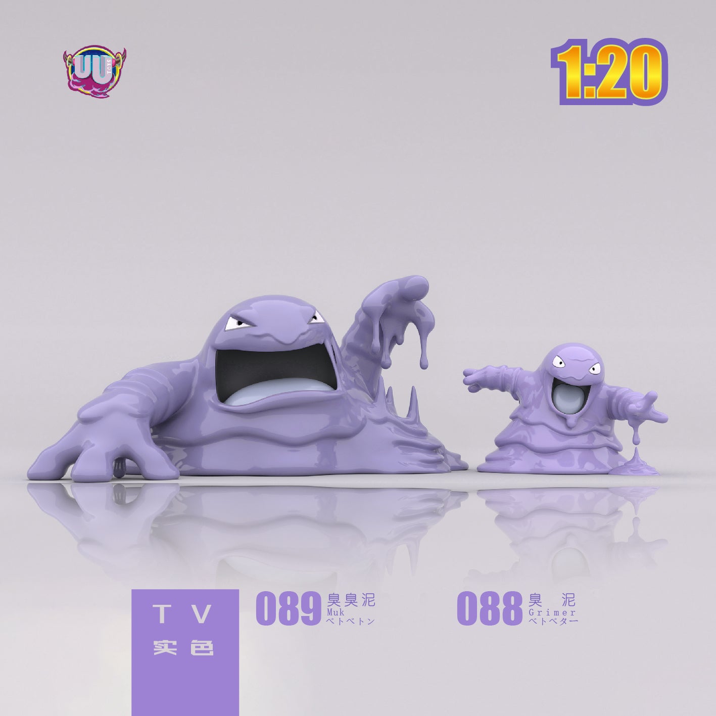 PREORDER] 1/20 Scale World Figure [UU] - Grimer & Muk – POKÉ