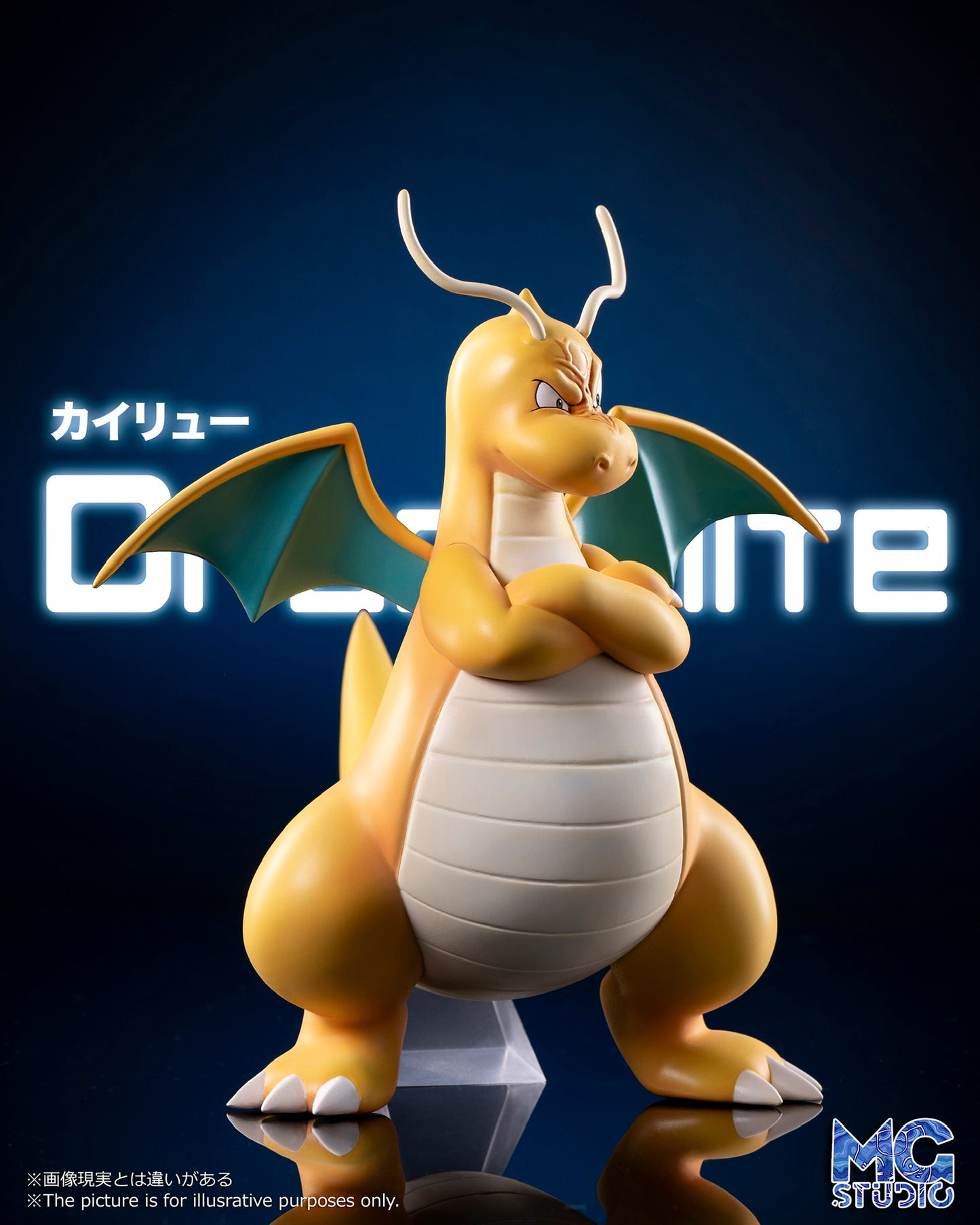 [IN STOCK] 1/20 Scale World Figure [MG] - Dragonite