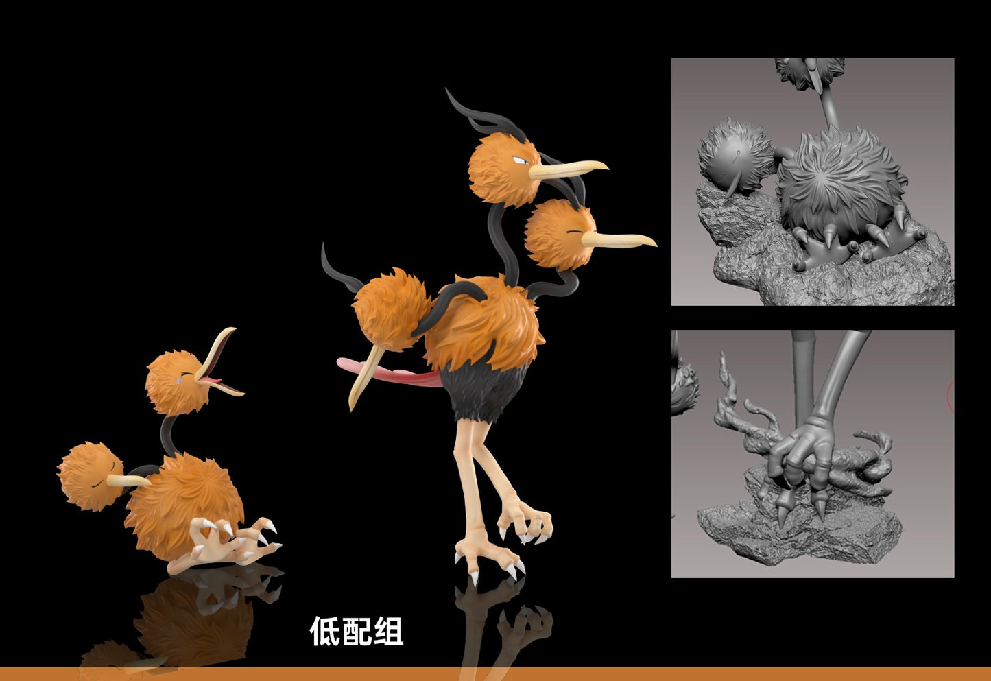 [PREORDER] 1/20 Scale World Figure [WONDER] - Doduo & Dodrio & Salandit