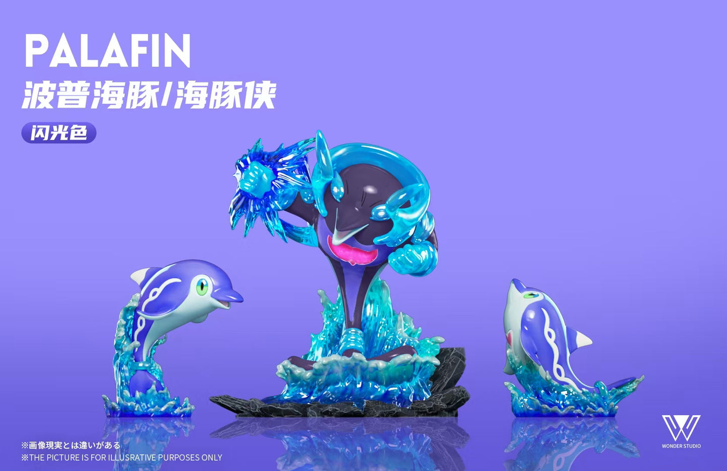 [PREORDER] 1/20 Scale World Figure [WONDER] - Finizen & Palafin