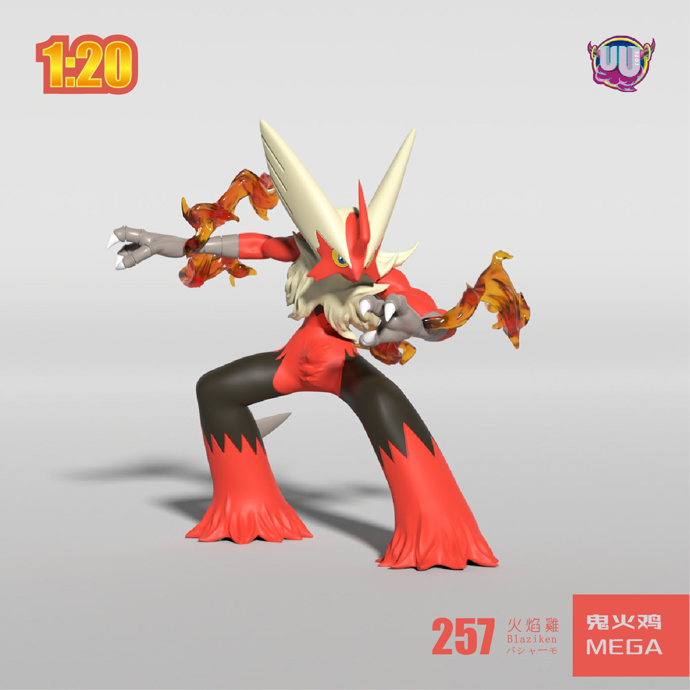 [PREORDER] 1/20 Scale World Figure [UU] - Torchic & Combusken & Blaziken & Mega Blaziken
