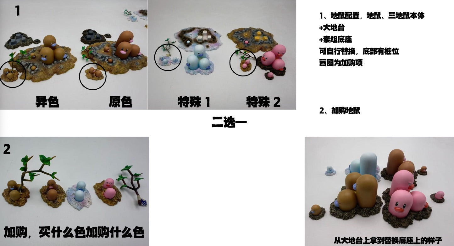 [PREORDER] 1/20 Scale World Figure [LIMOUSINE] - Diglett & Dugtrio
