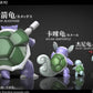 [PREORDER] 1/20 Scale World Figure [WW] - Squirtle & Wartortle & Blastoise