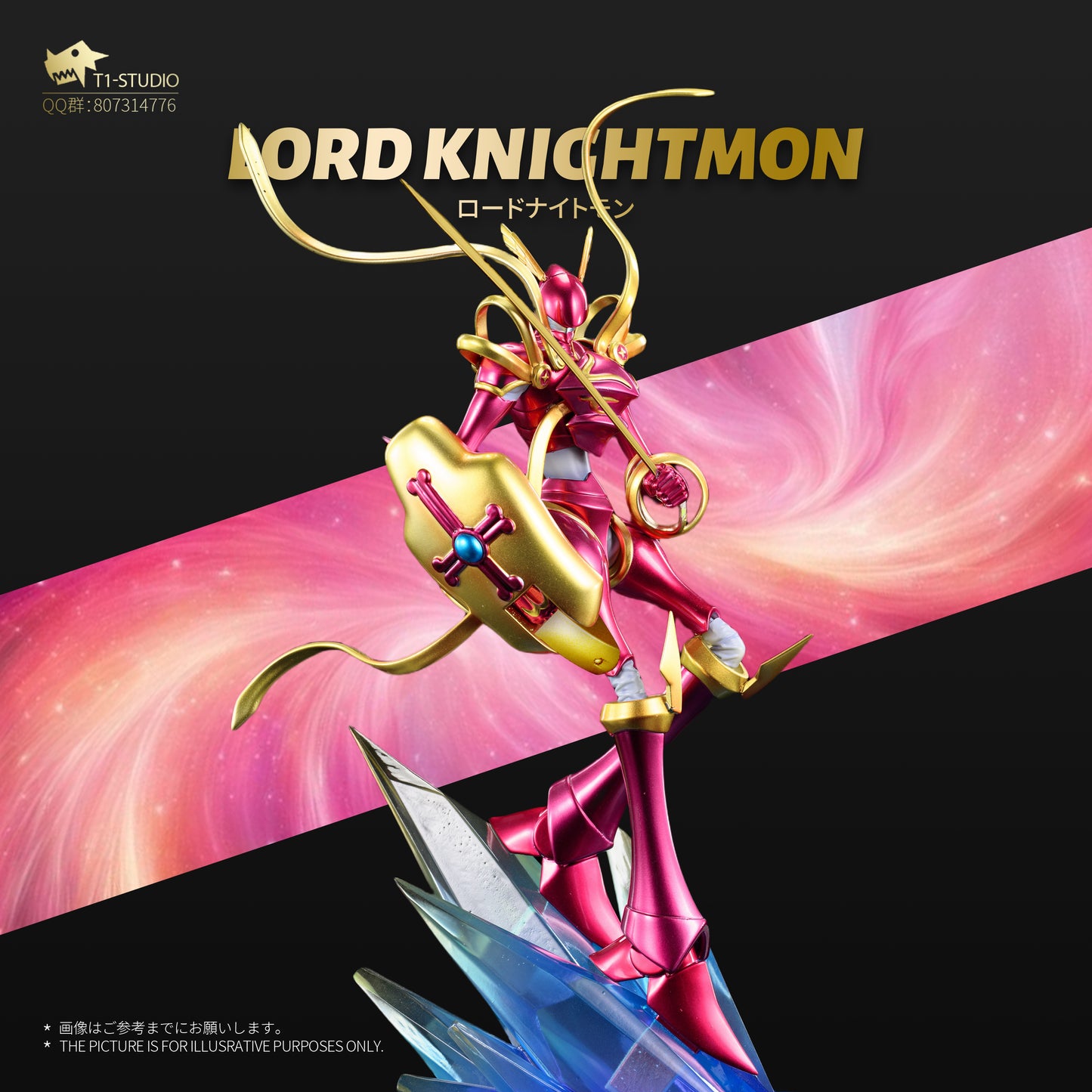 [PREORDER] Digimon Figure [T1] - Lordknightmon