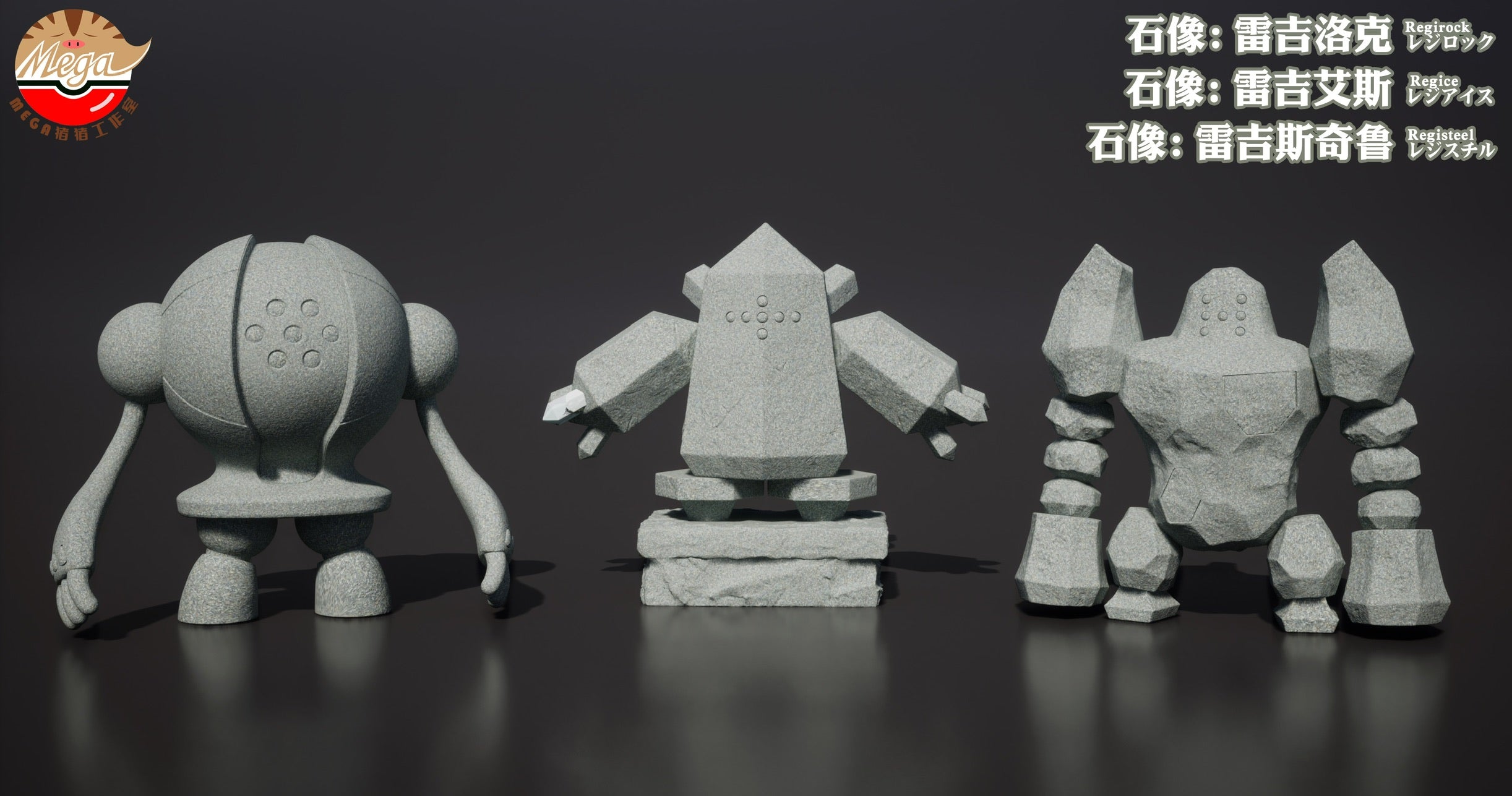 タカラ|鉄甲機ミカヅキ|HARDOFFオフモール（オフモ