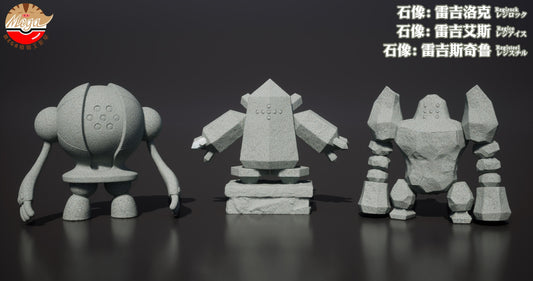 [PREORDER] Mini statue [MEGAZZ] - Regirock & Regice & Registeel Statue