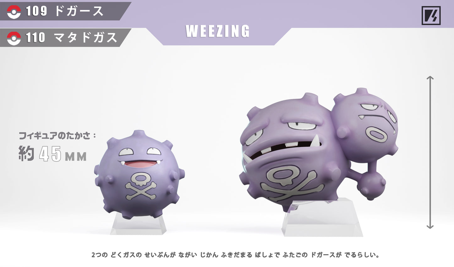 [PREORDER] 1/20 Scale World Figure [VS] - Ekans & Arbok & Koffing & Weezing