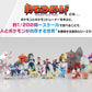 [PREORDER] 1/20 Scale World Figure [BANDAÏ] - Seki & Leafeon & Irida & Glaceon