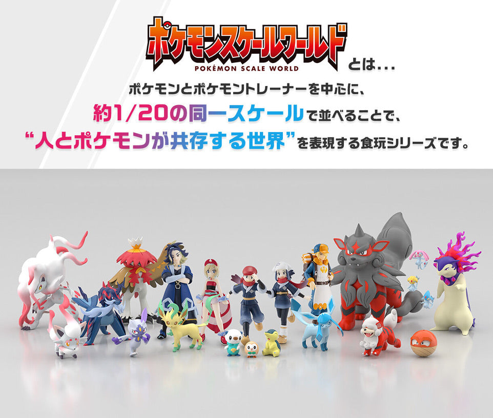 [PREORDER] 1/20 Scale World Figure [BANDAÏ] - Seki & Leafeon & Irida & Glaceon