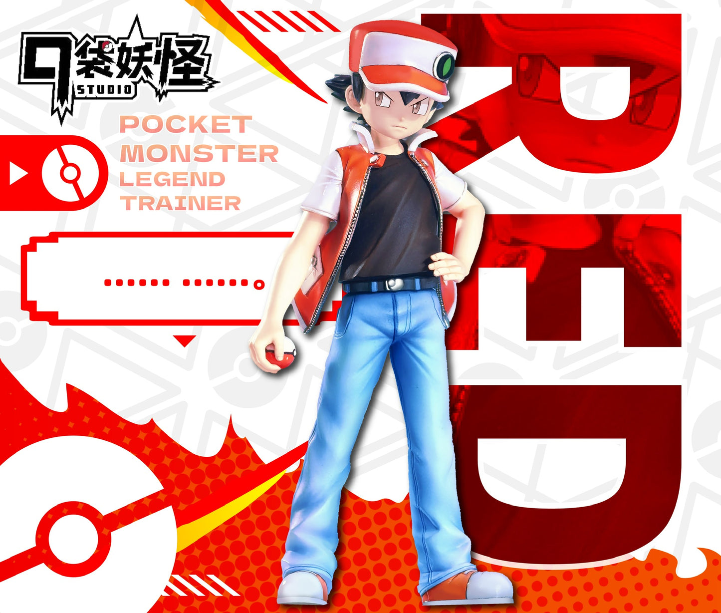 [PREORDER] 1/20 Scale World Figure [PMT] - Red (Adventures)