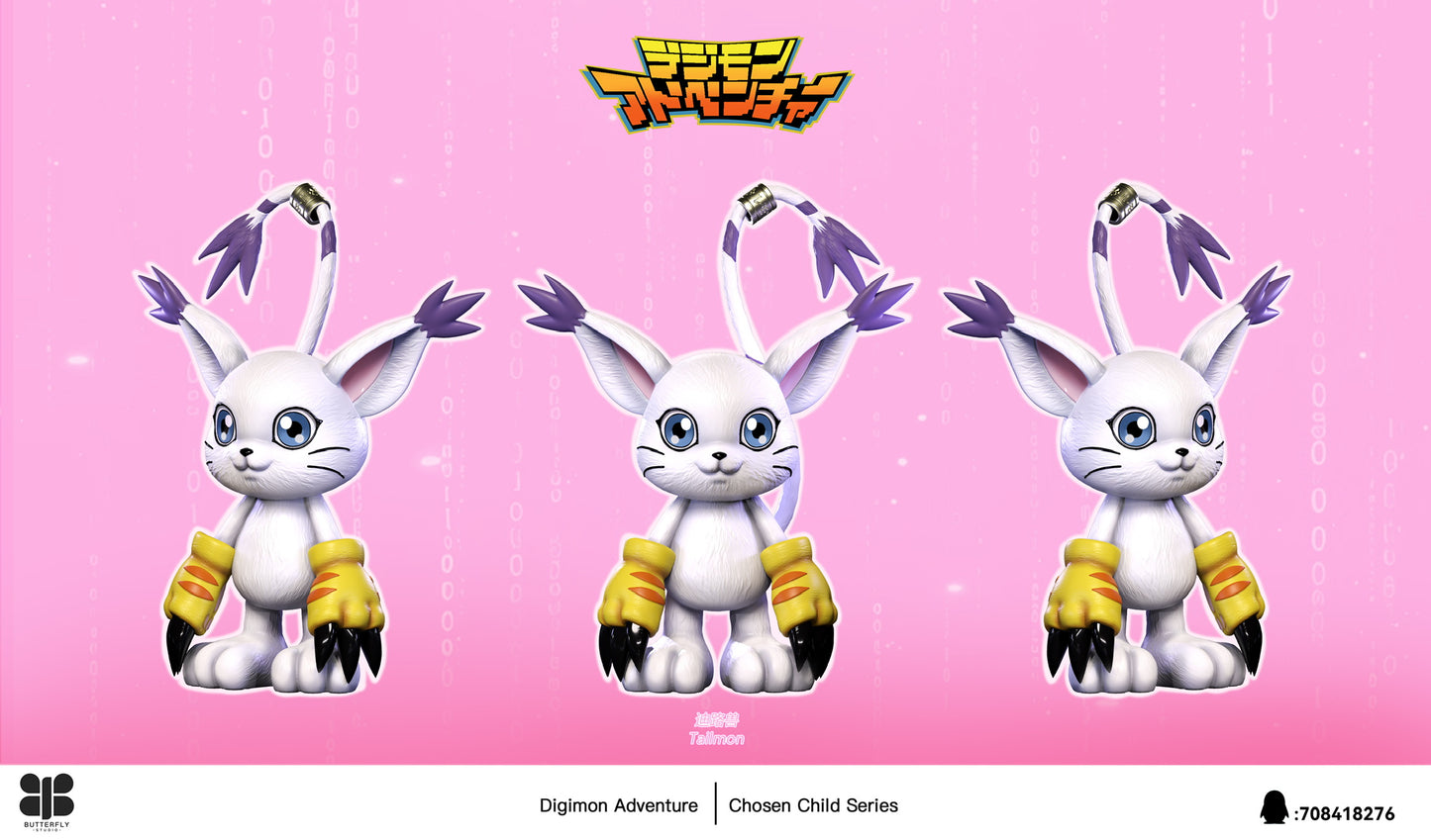 [PREORDER] Digimon Figure [BUTTERFLY] - Yagami Hikari & Gatomon