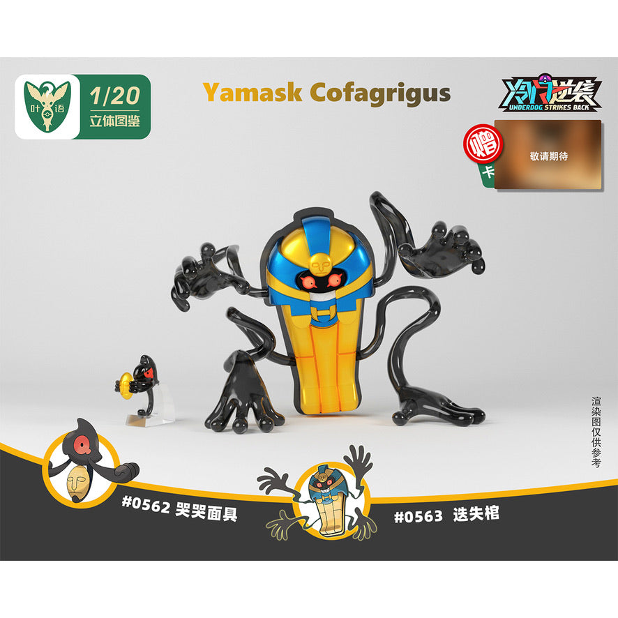 [PREORDER] 1/20 Scale World Figure [YEYU] - Yamask & Cofagrigus