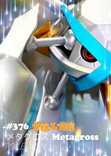 [IN STOCK] 1/20 Scale World Figure [FT] - Mega Metagross