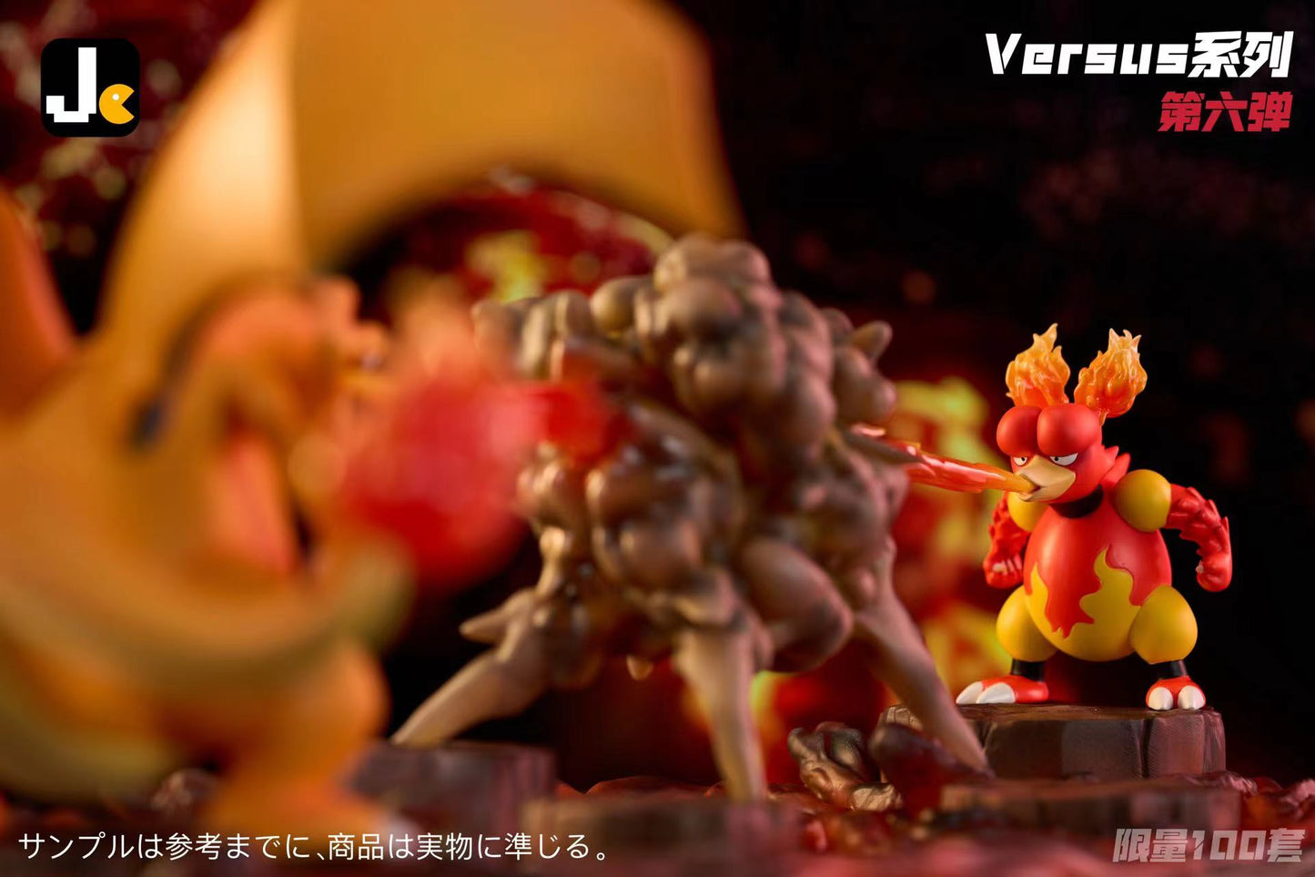 [PREORDER CLOSED] Mini statue [JC] - Charizard & Magmar