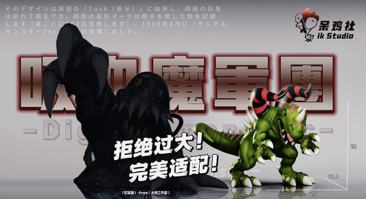 [PREORDER] Digimon Figure [IK] - Tuskmon