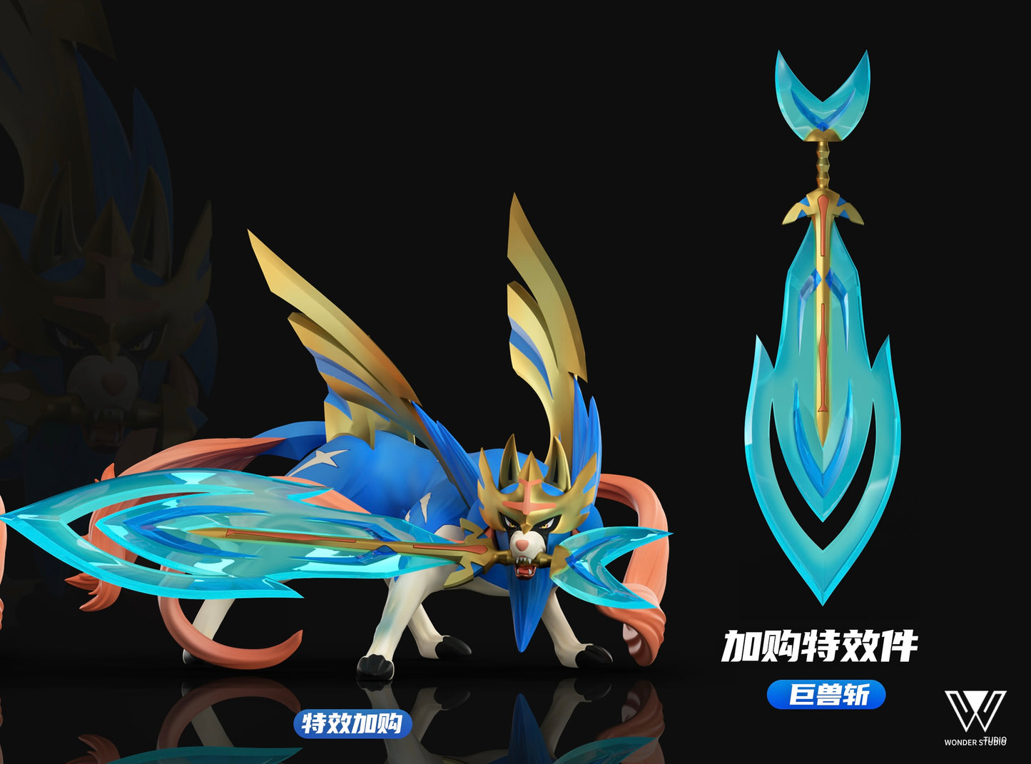 [PREORDER] 1/20 Scale World Figure [WONDER] - Zacian & Zamazenta