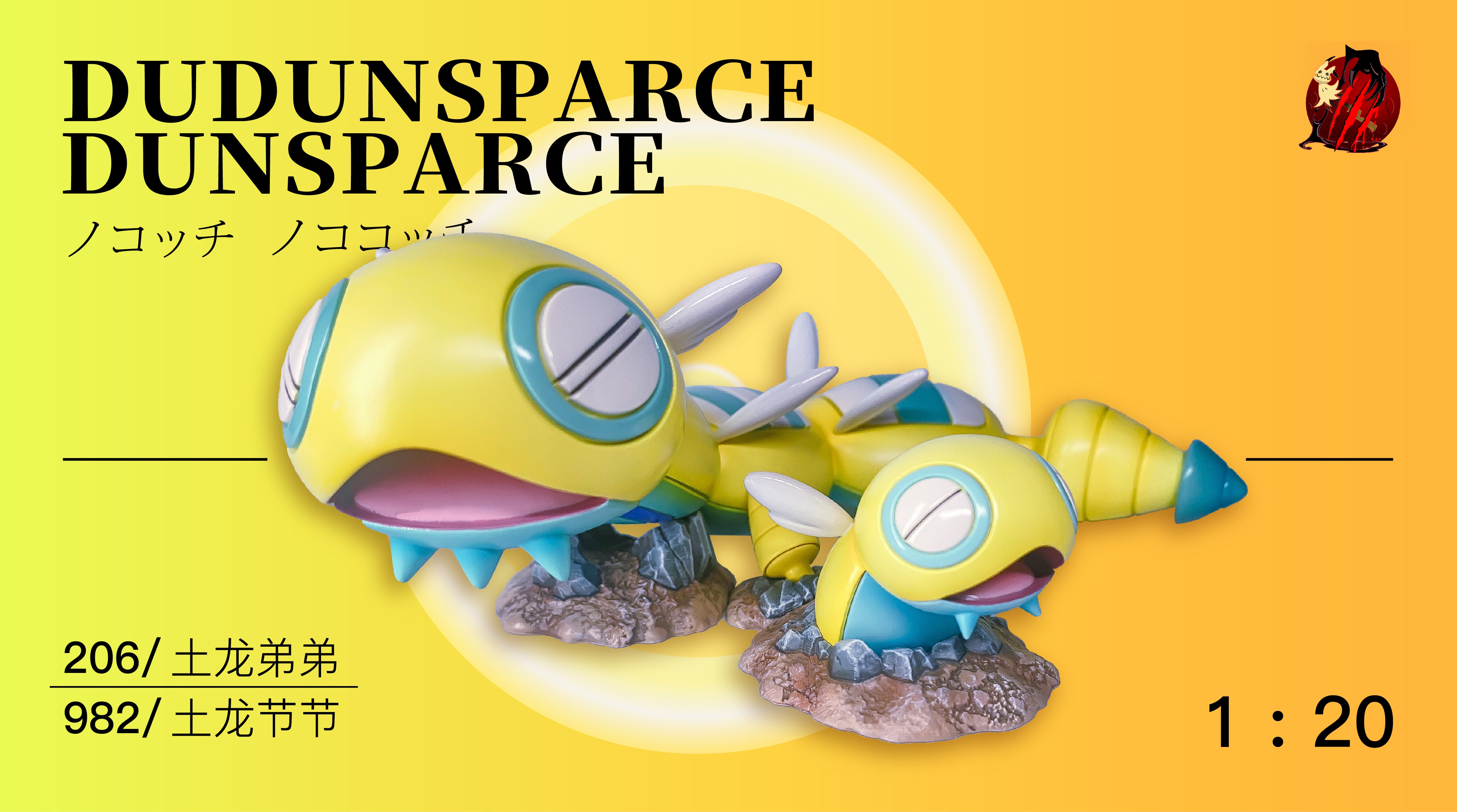 1/20 Scale World Pokemon Figure – tagged 