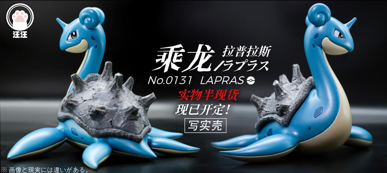 [IN STOCK] 1/20 Scale World Figure [WW] - Lapras