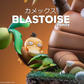 [PREORDER CLOSED] Statue [PC HOUSE] - The Blastoise Family