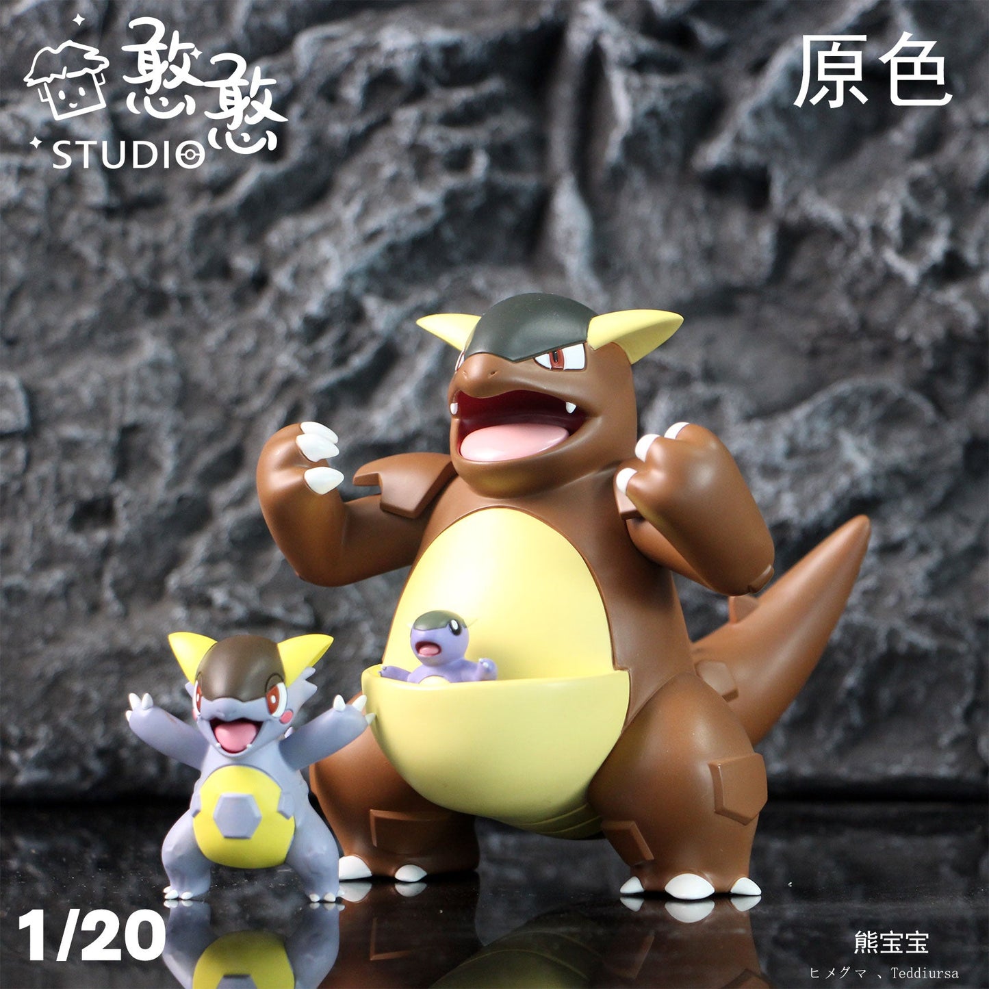 [IN STOCK] 1/20 Scale World Figure [HH] - Kangaskhan & Mega Kangaskhan