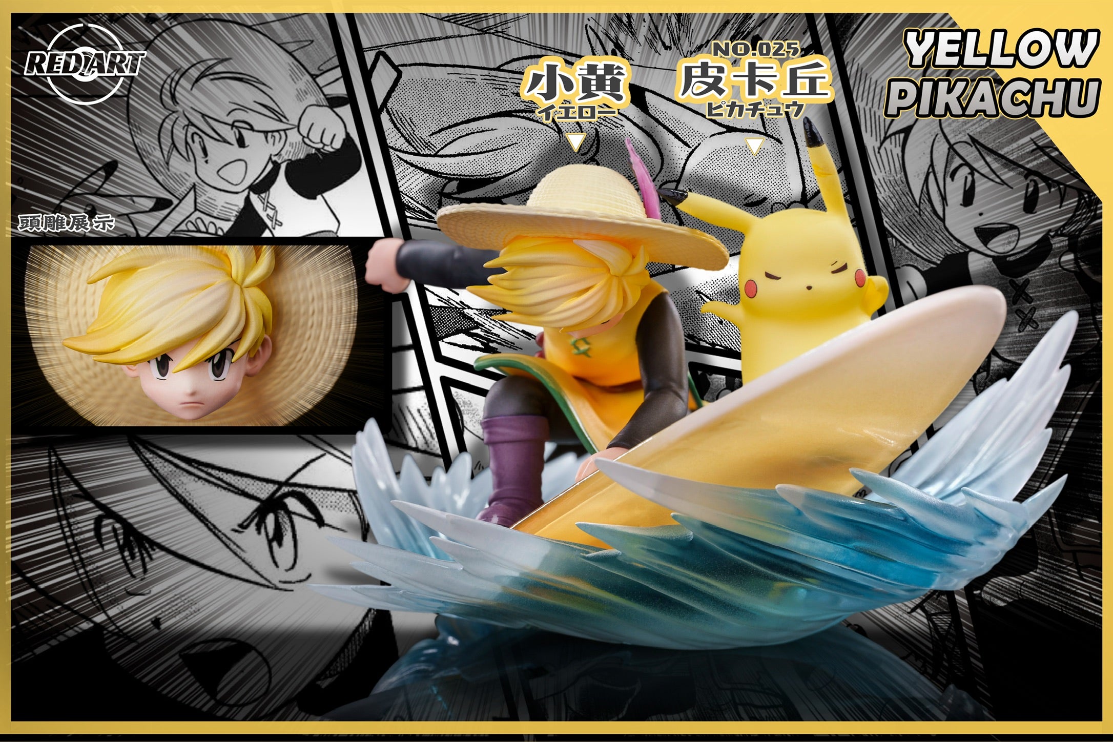 Products – Page 245 – POKÉ GALERIE